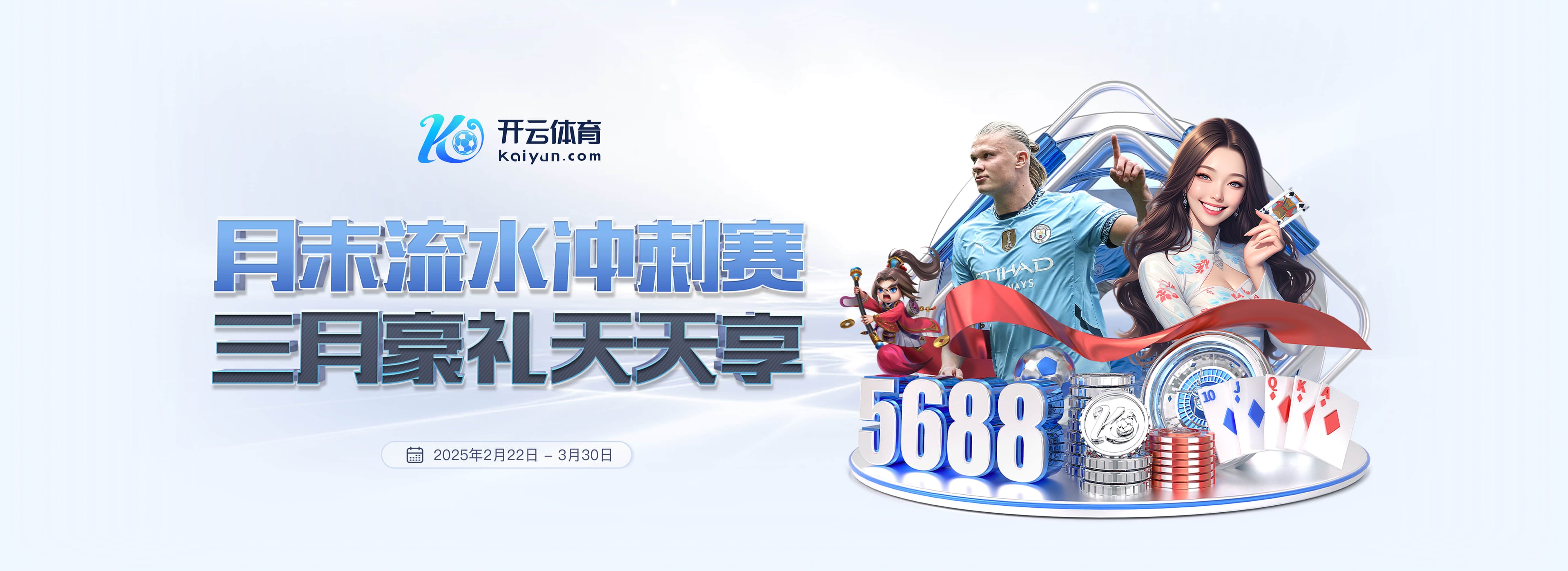 替补出战45分钟被换下，桑乔拒绝与巴克利击掌、无视埃梅里